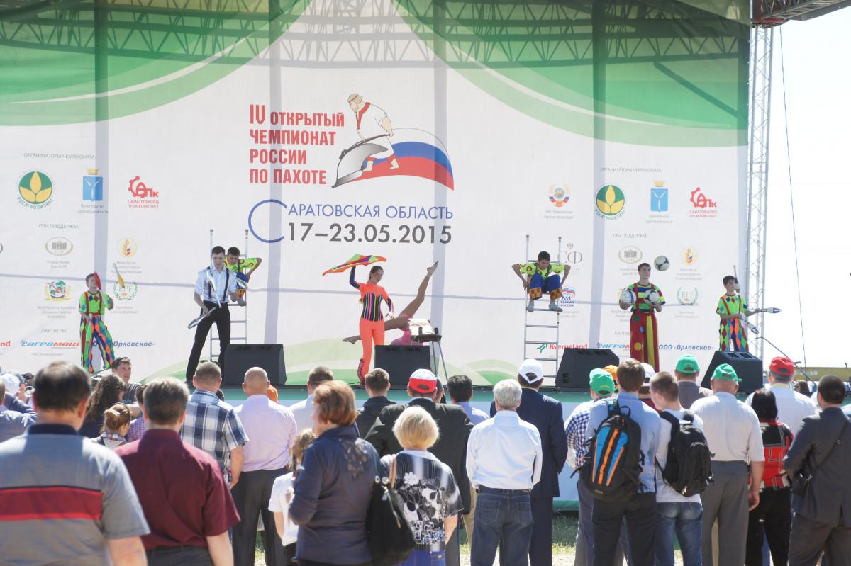 IV Открытый чемпионат России по пахоте