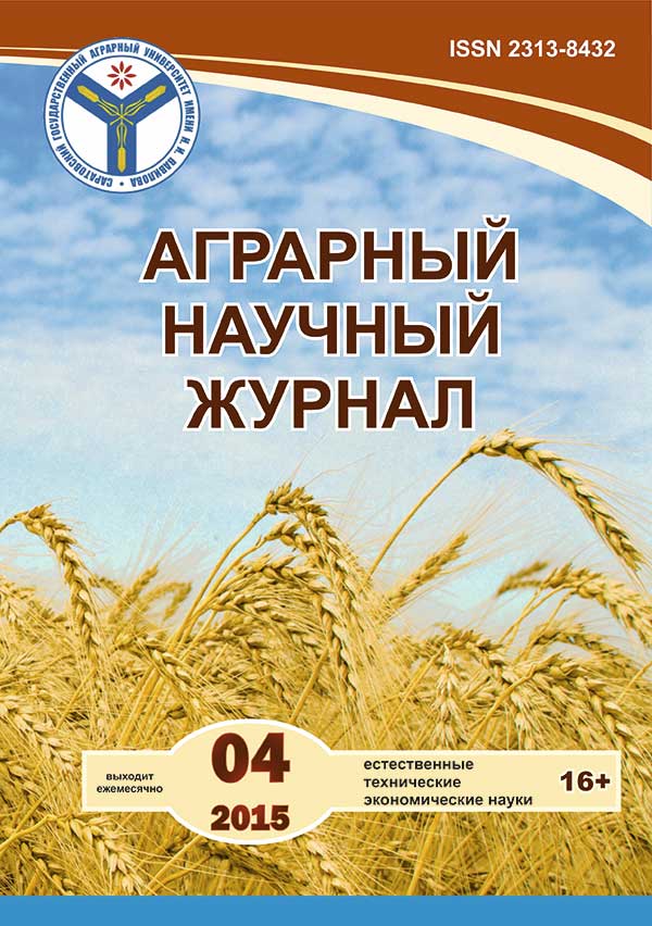 "Аграрный научный журнал" включен в новую редакцию Перечня ВАК