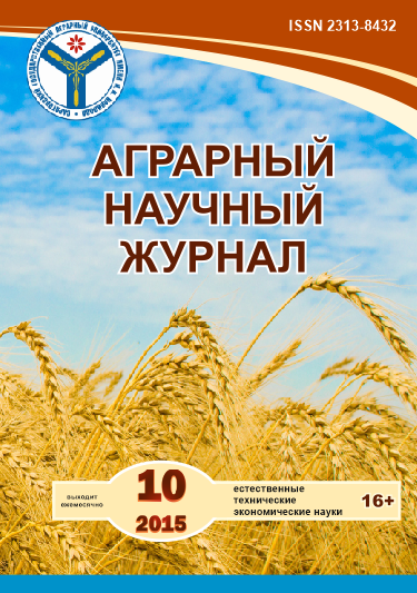 "Аграрный научный журнал" включен в новый Перечень ВАК