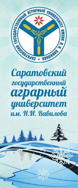 23 января в 12:00 "День открытых дверей" в СГАУ