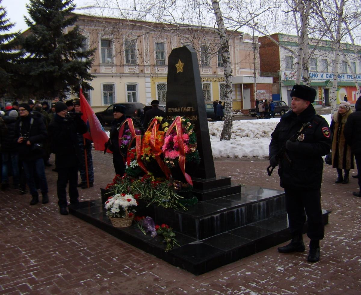 Митинг, посвященный 27 годовщине вывода войск из Афганистана