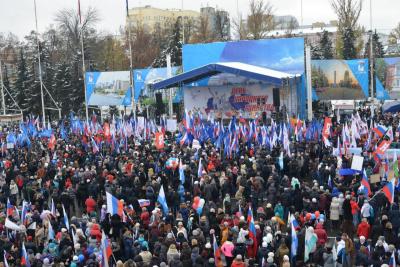 День народного единства