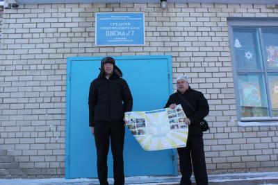 Профориентация в городе Ртищево