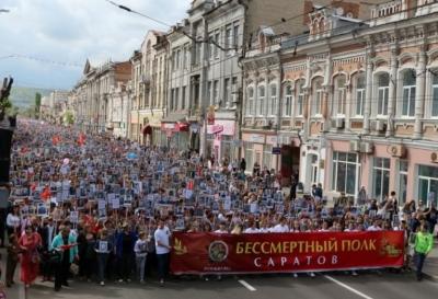 «Бессмертный полк» в Саратове