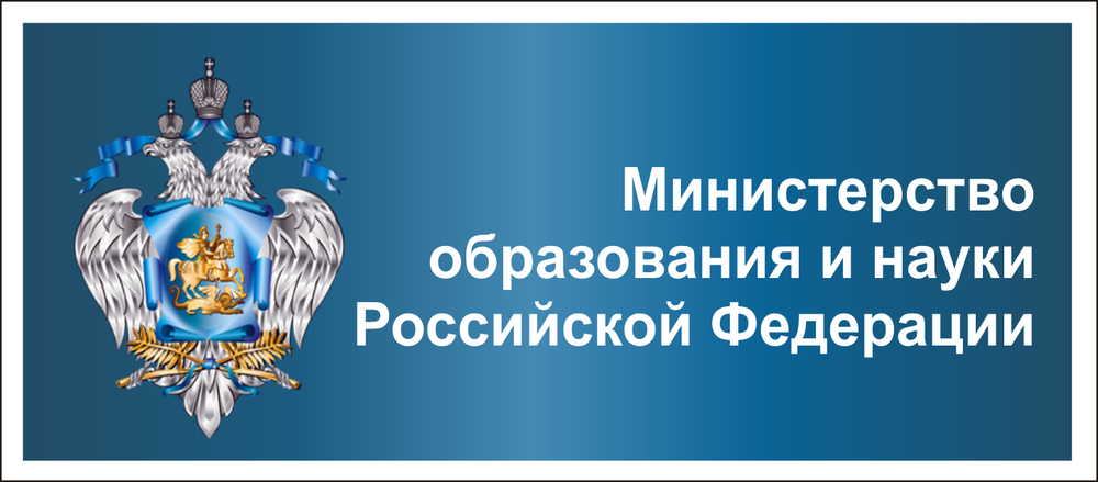 Молодые преподаватели истории пообщались с Министром образования и науки России