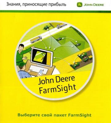 Мастер-класс кафедры "ТС и ТКМ" на базе представительства компании John Deere