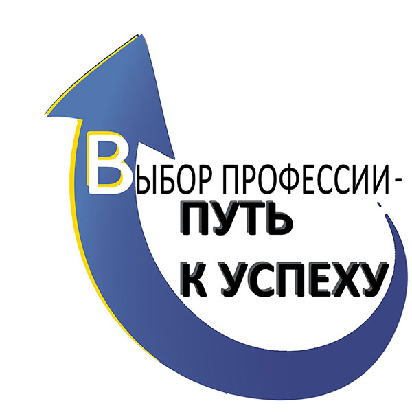 Профориентационная работа кафедры "ТС и ТКМ" в Калининском техникуме агробизнеса