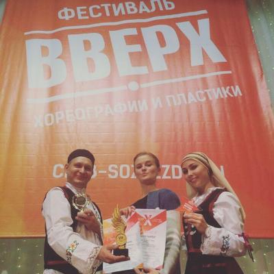 Гран-при во Всероссийском фестивале