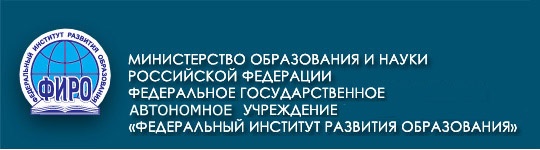 Победа во Всероссийском конкурсе на "Лучший учебник"