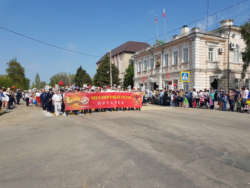 Участие в акции «Бессмертный полк»