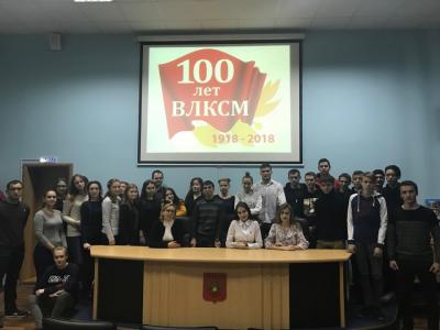 К 100-летию ВЛКСМ