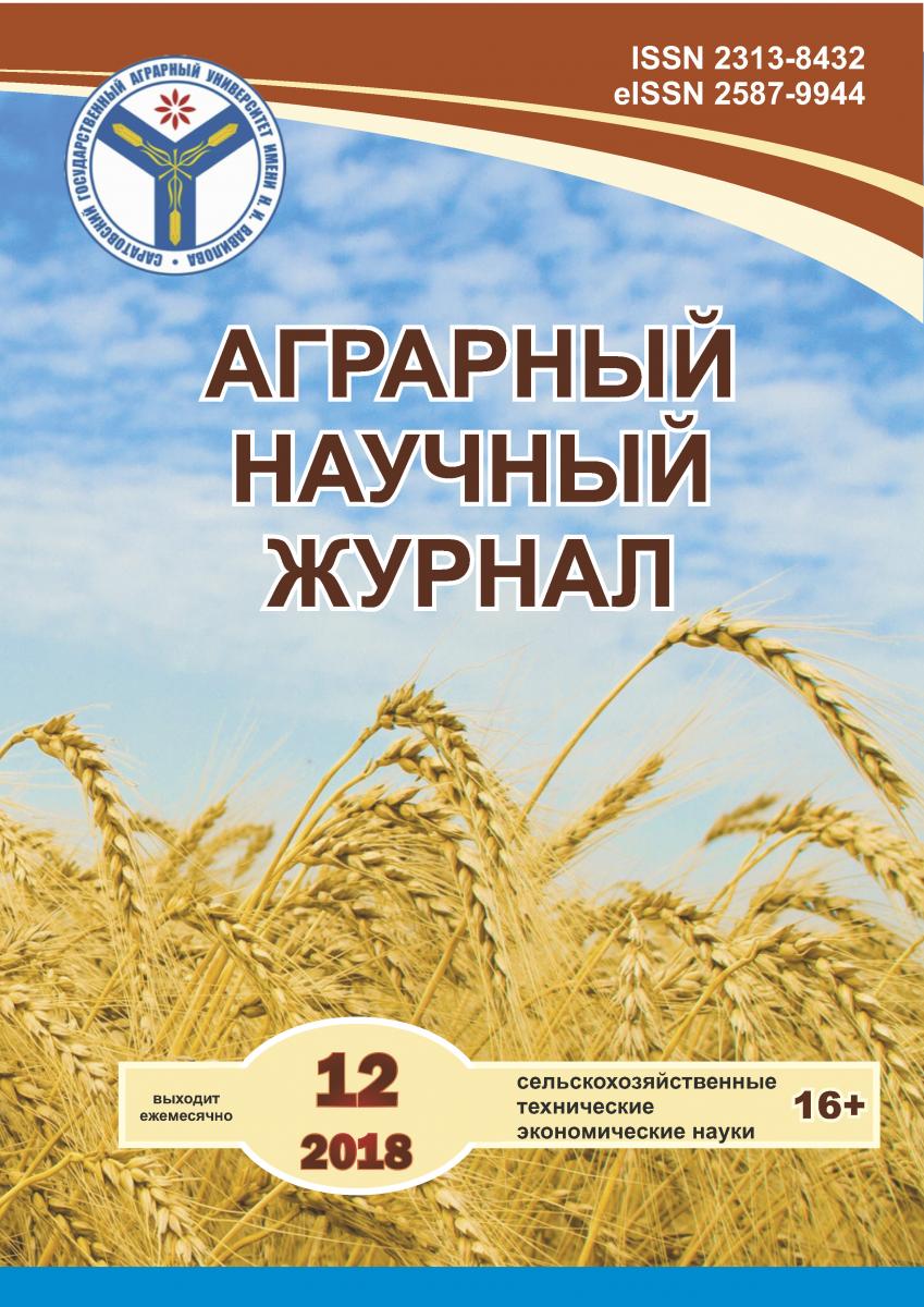 Уточнение групп научных специальностей для "Аграрного научного журнала"