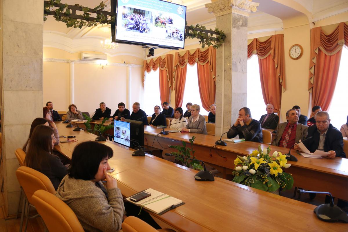 Пленарное заседание конференции профессорско-преподавательского состава и аспирантов на агрономическом факультете