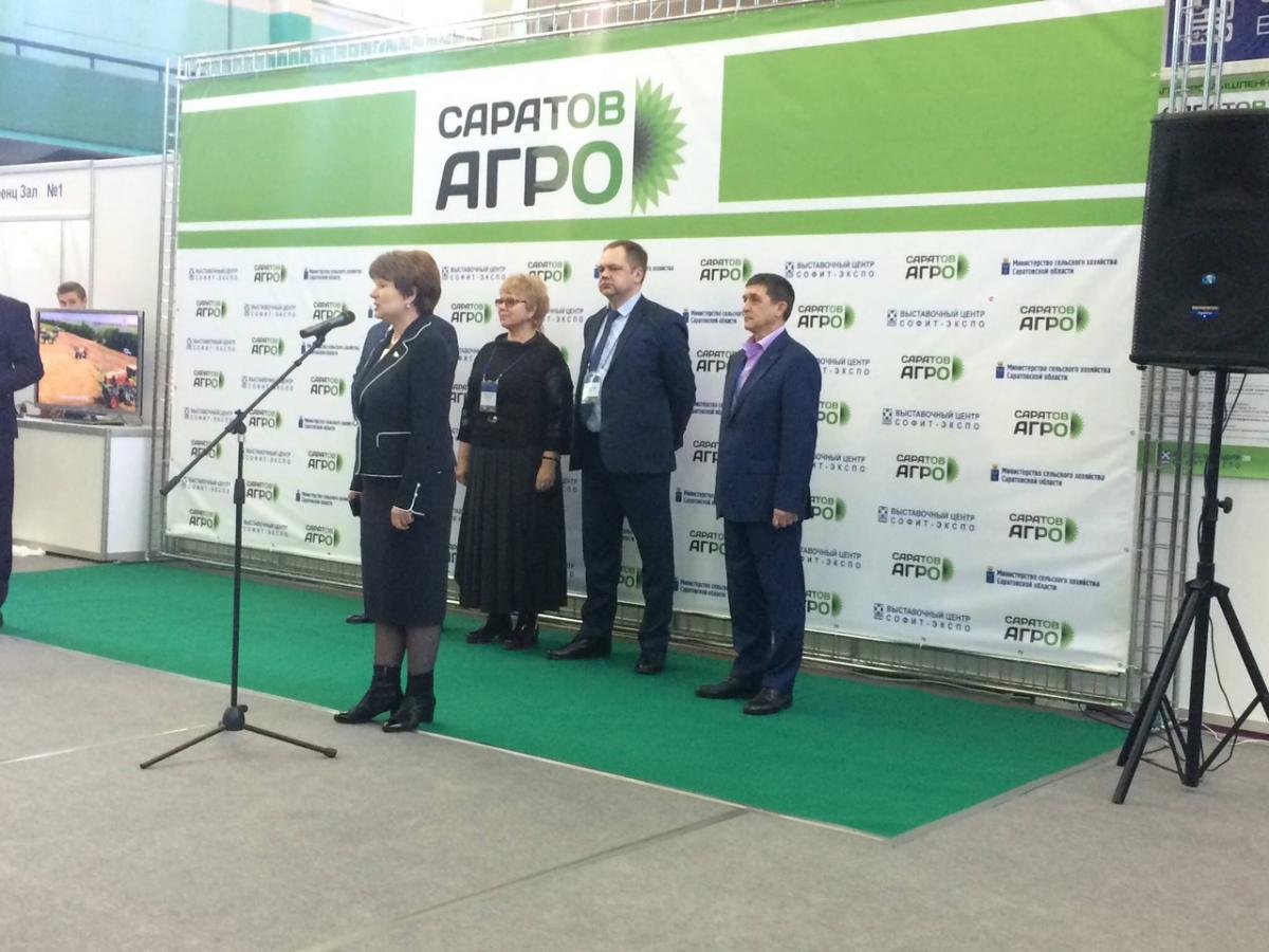 Саратов-Агро 2019