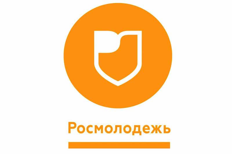 Победа в конкурсе Росмолодежи