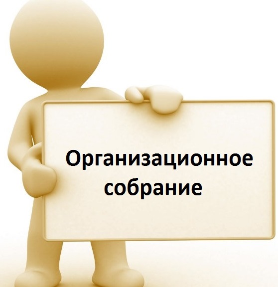 Информация для студентов 1 курса  заочной формы обучения факультета инженерии и природообустройства