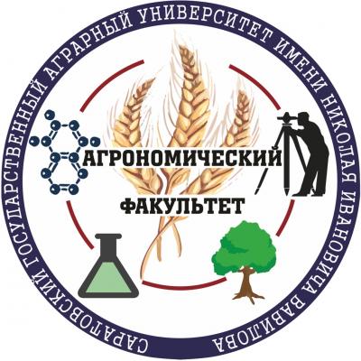 Неделя агрономического факультета. День 5. Церемония закрытия фестиваля