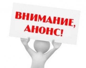 Поездка в Чехию по программе: «Инновации в производстве и управлении аграрного сектора»