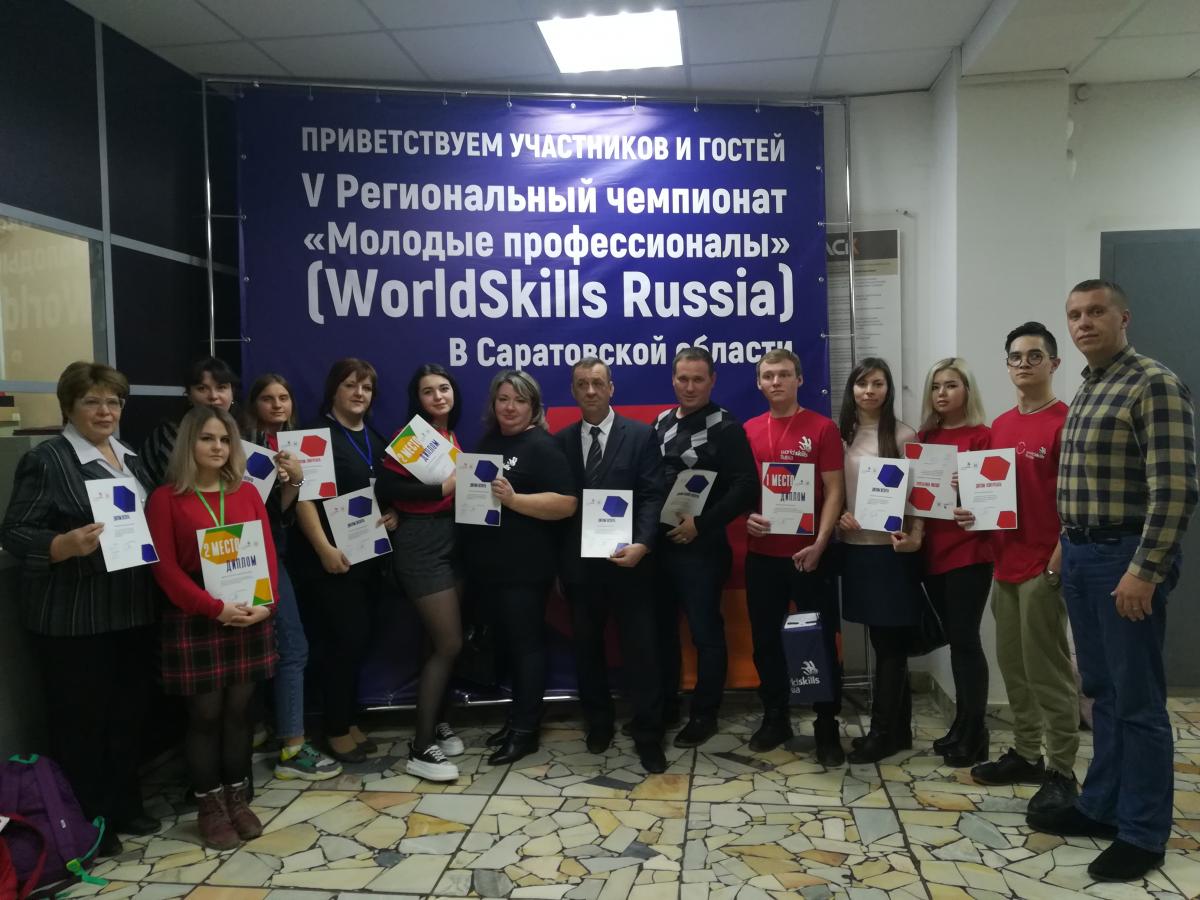 Участие в V Региональном чемпионате "Молодые профессионалы" (WORLDSKILLS RUSSIA)