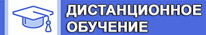 Вниманию обучающихся, преподавателей и сотрудников ФТК