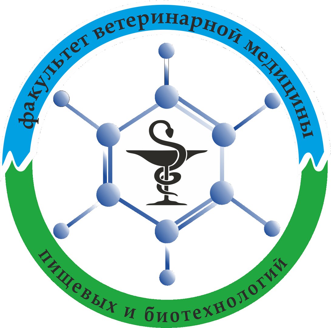 Сотрудники ФВМПиБ отмечены благодарственными письмами