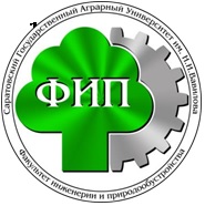 Информация для магистров очного обучения 1 курса ФИиП