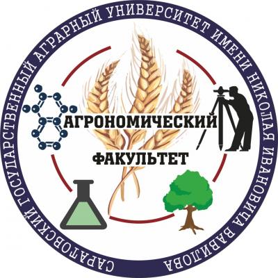 Итоги недели Агрономического факультета