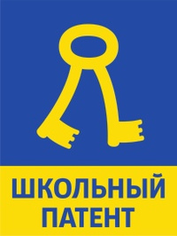 Открыт приём заявок на участие в Международном конкурсе