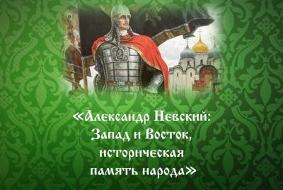 Участие в международных образовательных чтениях