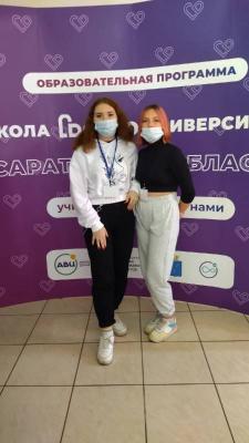 Участие в семинаре образовательной программы  «Школа Добро. Университета»