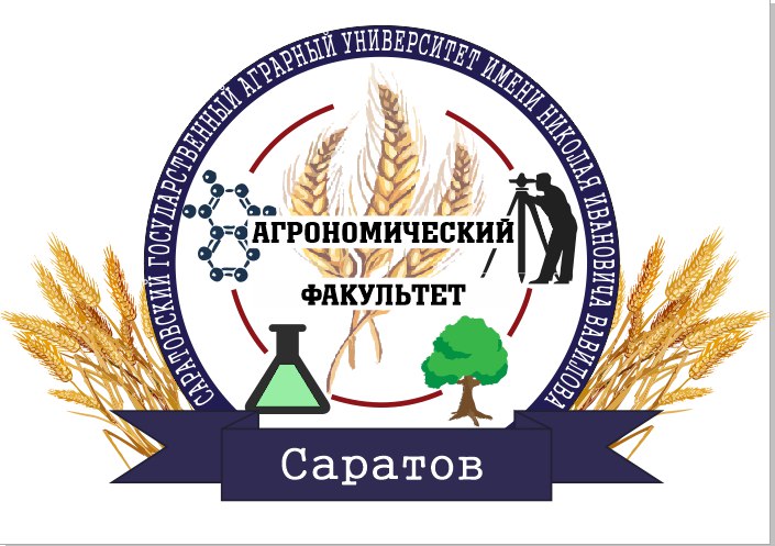 Обсуждение Проекта квалификаций "Агроном"