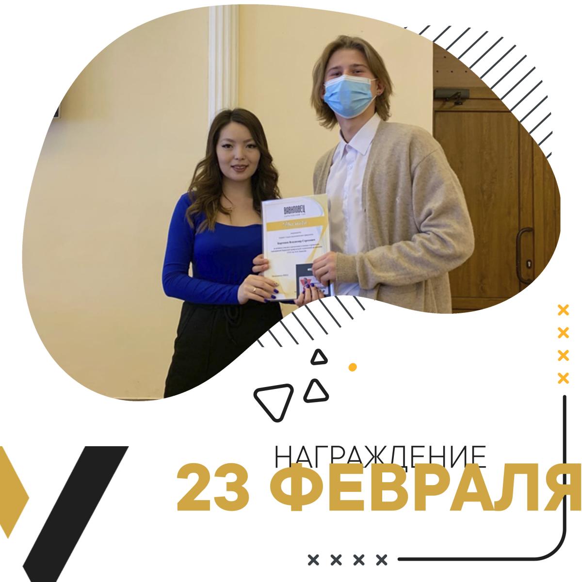 Награждение к 23 февраля