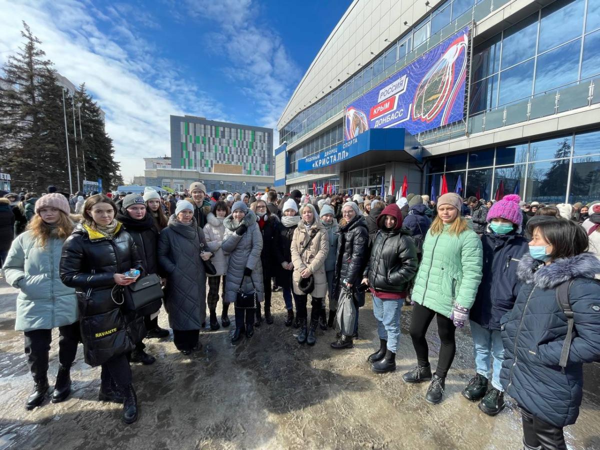 Посещение митинг-концерта  в Ледовом дворце спорта «Кристалл»