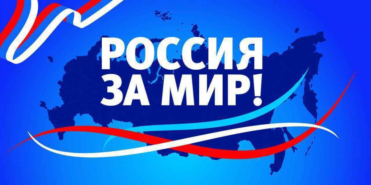 Студенты Краснокутского зооветеринарного техникума поддержали российских военнослужащих