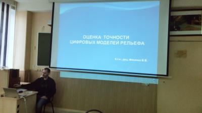 Открытая лекция доц. Фисенко Б.В.