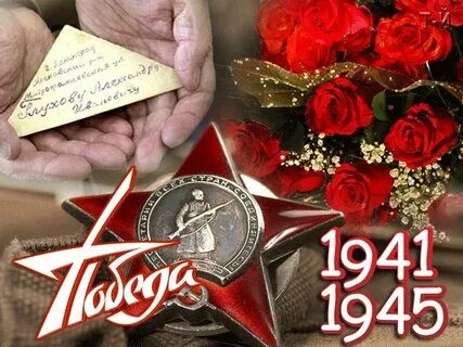 «Победа ковалась не только на фронтах, но и в тылу»