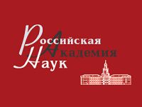 Вавиловская комиссия РАН