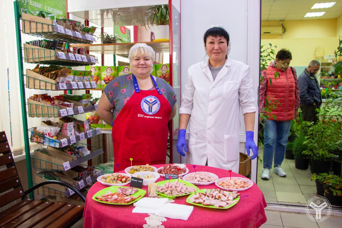 «АгроПродукт» приглашает на «Вкусный день»