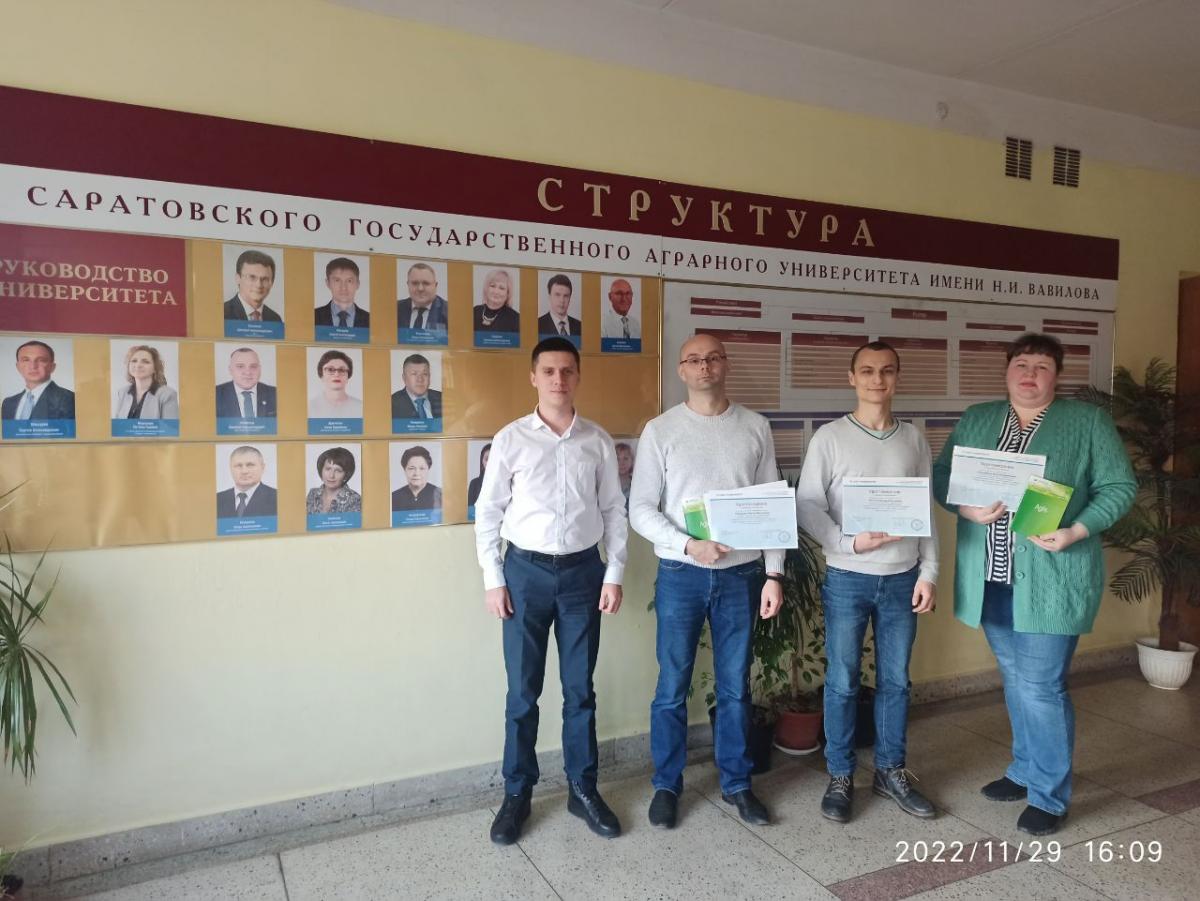 Преподавателям Вавиловского университета вручили удостоверения повышения квалификации от университета Сбербанка