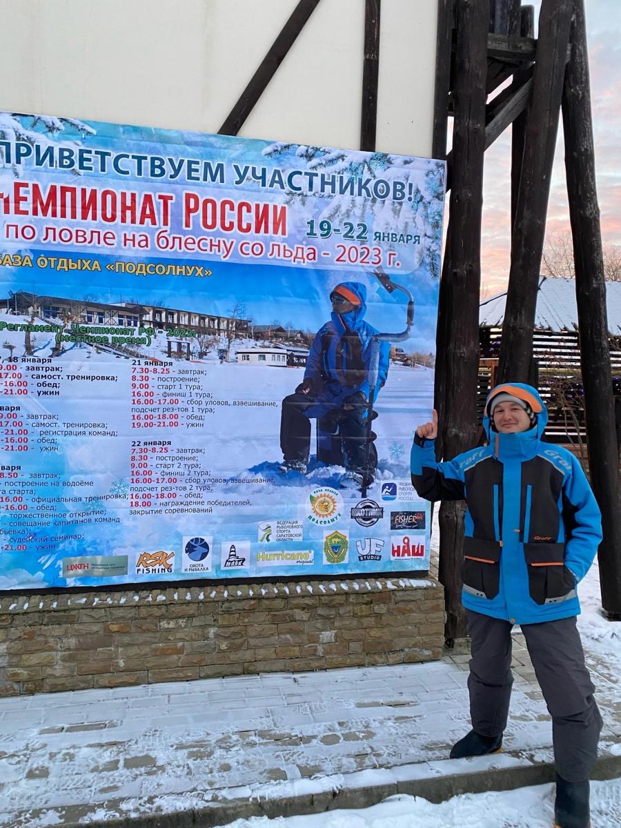 Поздравляем чемпиона