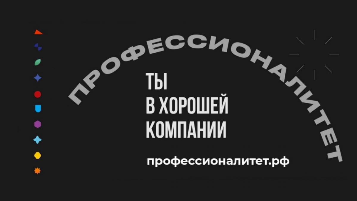 Проведение тестирования «Карта интересов»