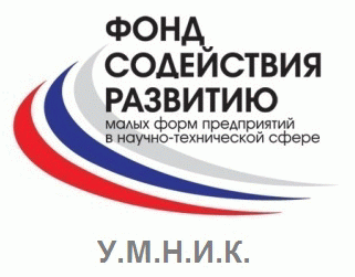 Конкурс УМНИК