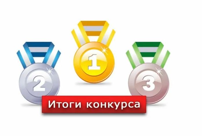 Итоги Конкурса «Инструменты финансового рынка для АПК регионов»