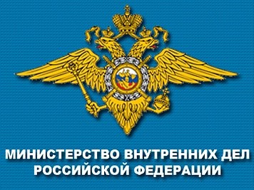 беседа "Полицейский – это не просто профессия, а призвание"