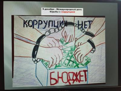 Диспут «МОЛОДОЕ ПОКОЛЕНИЕ – ПРОТИВ КОРРУПЦИИ»