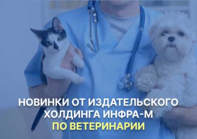 Новости ЭБС