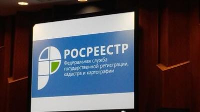 «ДОСТИЖЕНИЯ РОССИИ» Цифровизация в землеустройстве