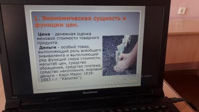 Открытая лекция доцента кафедры Потоцкой Л.Н.