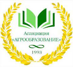 II этап Всероссийского конкурса на лучшую научную работу