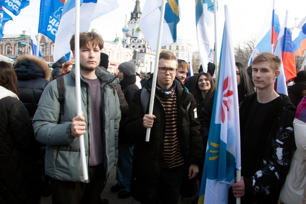 Митинг-концерт «Вместе! За Россию!»